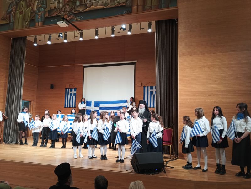 Γιορτή 25ης Μαρτίου Κατηχητικών Συνάξεων Δράμας